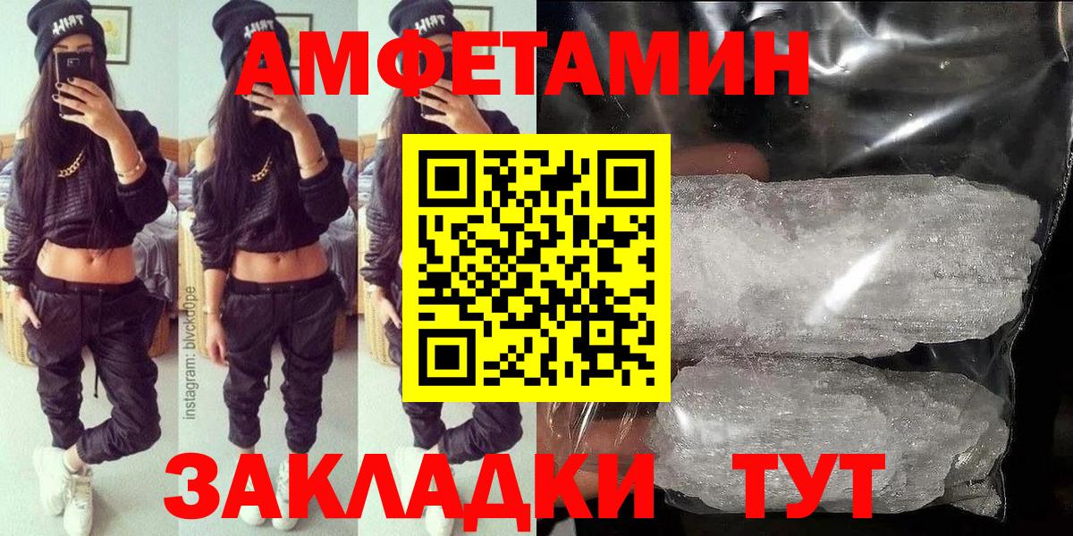 АМФ 98% Котельники
