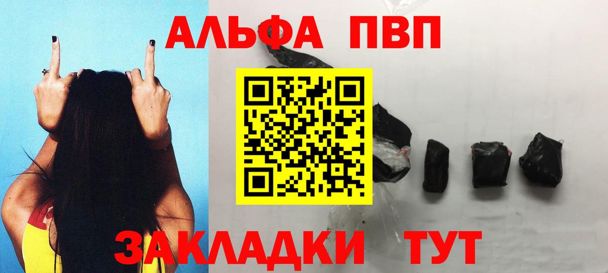 A PVP VHQ Котельники