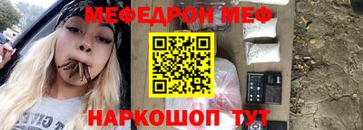 бутик Кинель