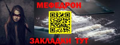 мяу мяу кристалл Кингисепп