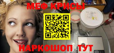 бутик Кинель