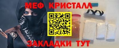 бутик Кинель