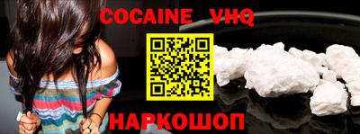 бутик Кинель