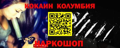 мяу мяу кристалл Кингисепп