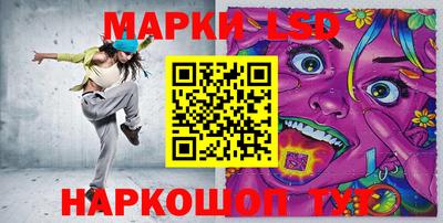 бутик Кинель