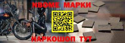 бутик Кинель