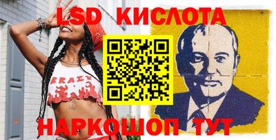 героин Кимры