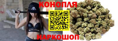 бутик Кинель