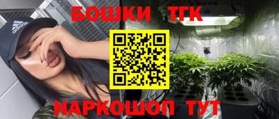 бутик Кинель