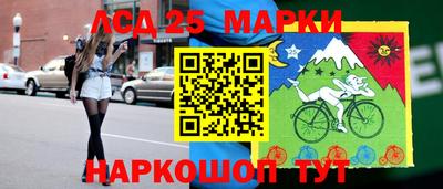 бутик Кинель