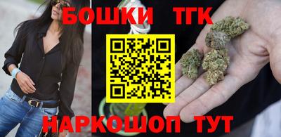 бутик Кинель