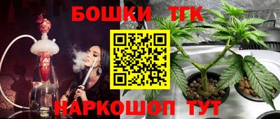 героин Кимры