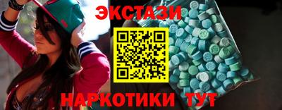 мяу мяу кристалл Кингисепп