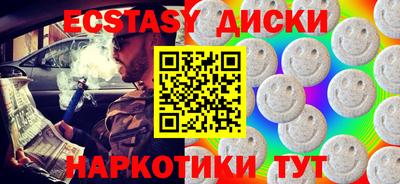 мяу мяу кристалл Кингисепп