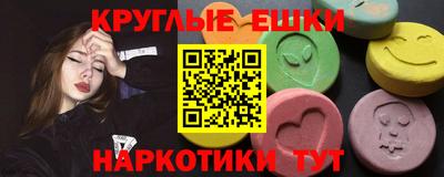 мяу мяу кристалл Кингисепп