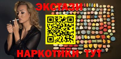 бутик Кинель