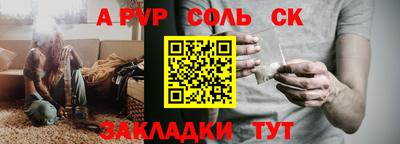 бутик Кинель