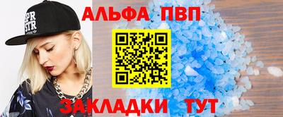 мяу мяу кристалл Кингисепп