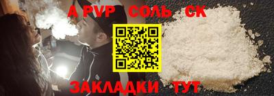 мяу мяу кристалл Кингисепп