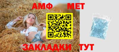 мяу мяу кристалл Кингисепп