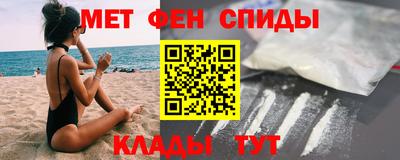 мяу мяу кристалл Кингисепп