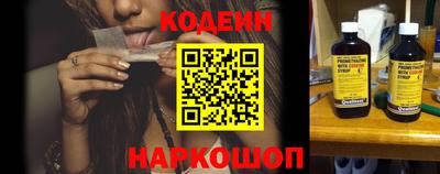 бутик Кинель