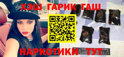 героин Кимры