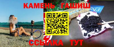 мяу мяу кристалл Кингисепп