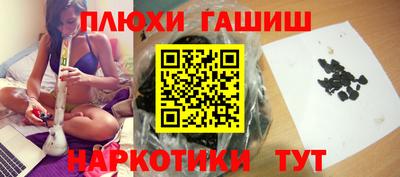 бутик Кинель