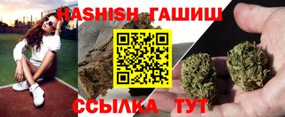 бутик Кинель