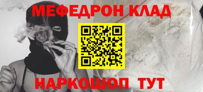 бутик Кинель