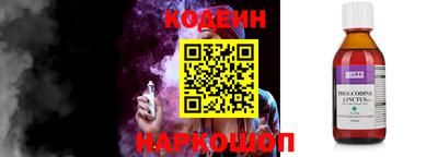 мяу мяу кристалл Кингисепп