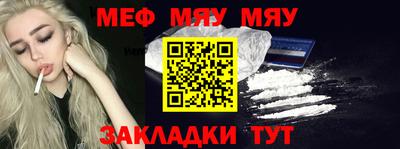 бутик Кинель