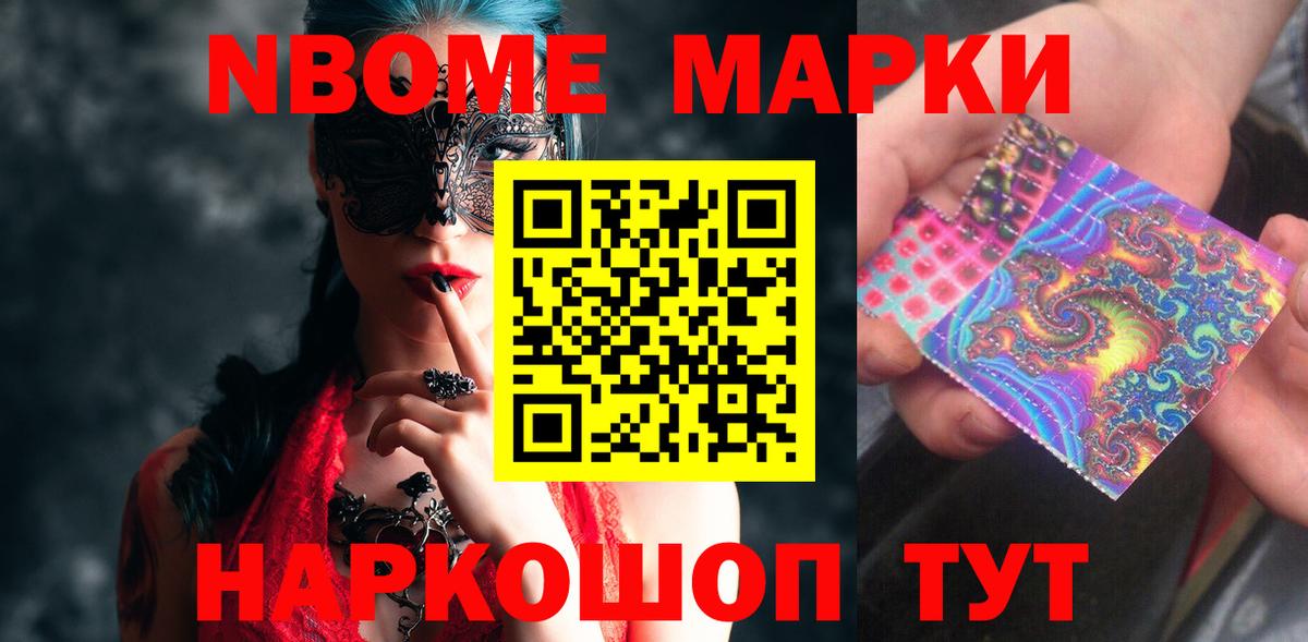LSD-25 экстази кислота  Вход с VPN  LSD-25 экстази ecstasy  Котельники 