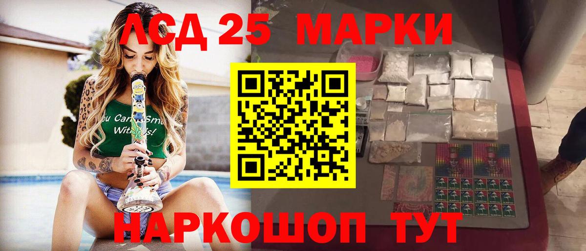 ЛСД экстази ecstasy Котельники