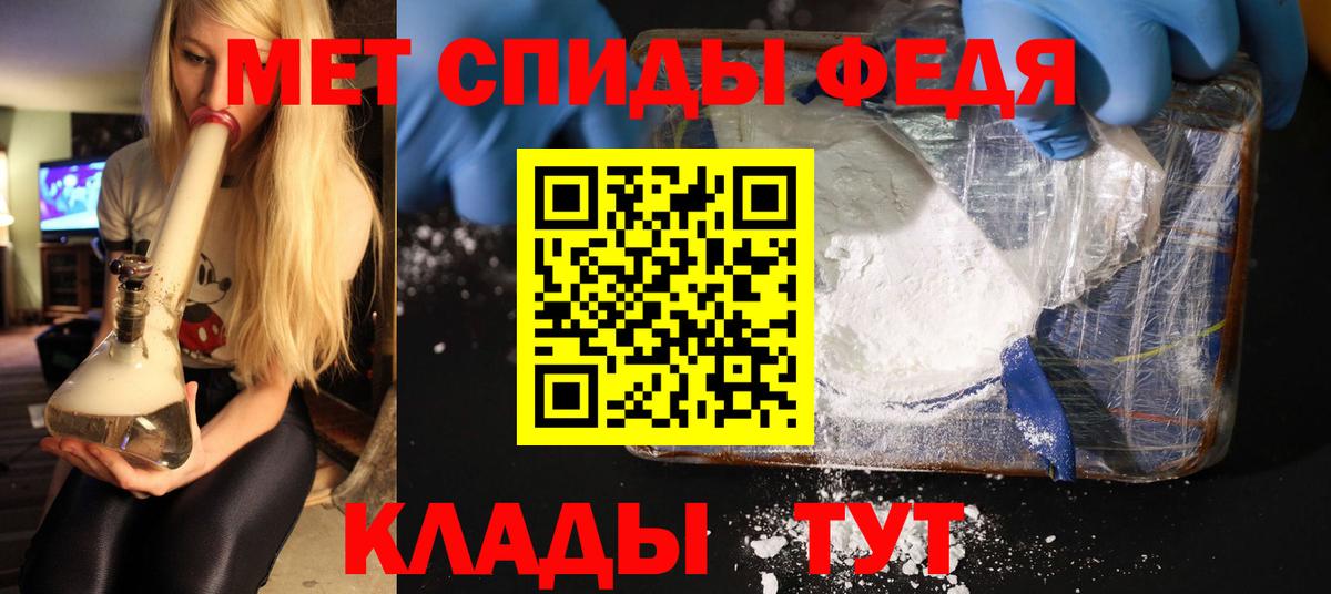 Котельники  МЕТАМФЕТАМИН пудра  Вход с VPN 