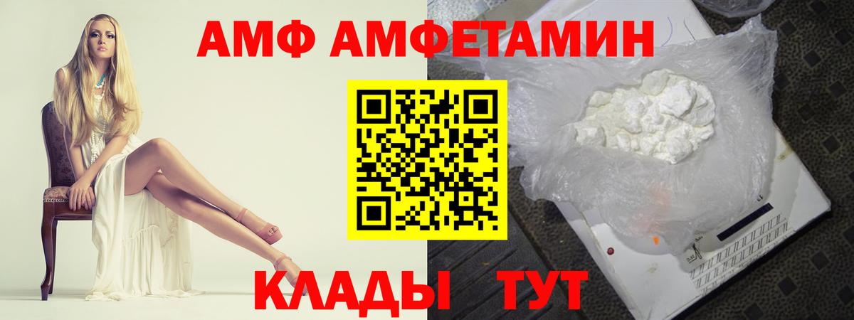 Метамфетамин мет Котельники