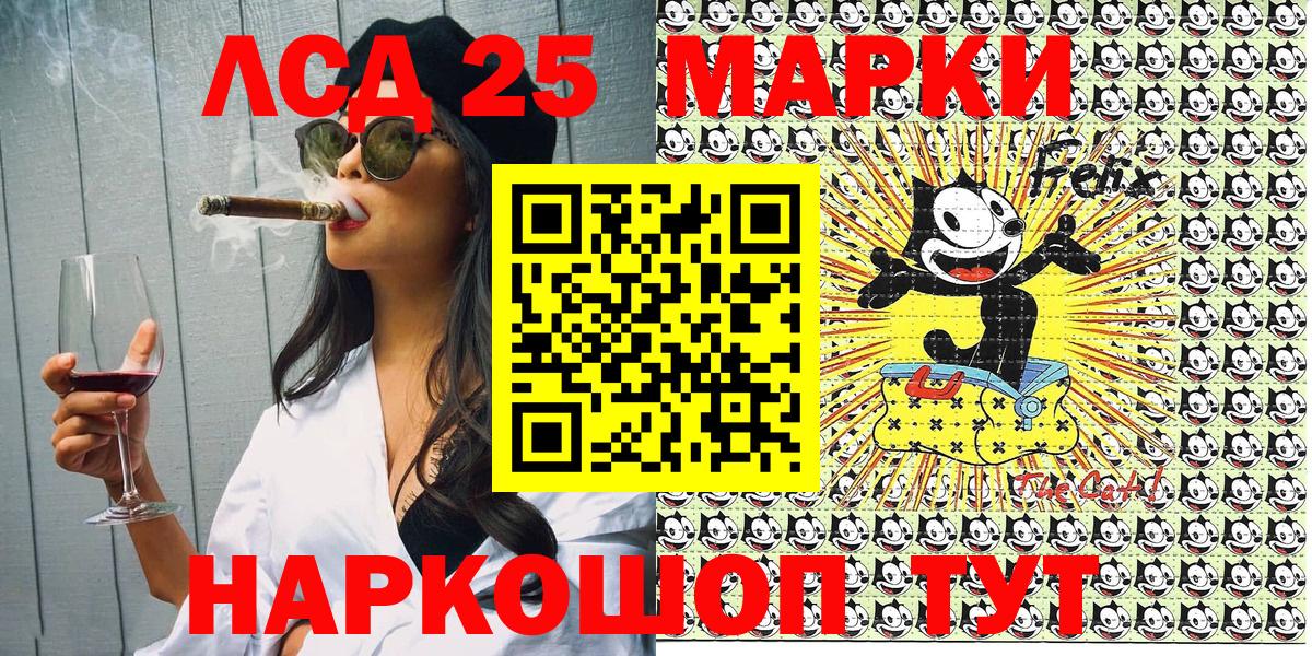 Котельники  Марки NBOMe 1,8мг  Вход с VPN 