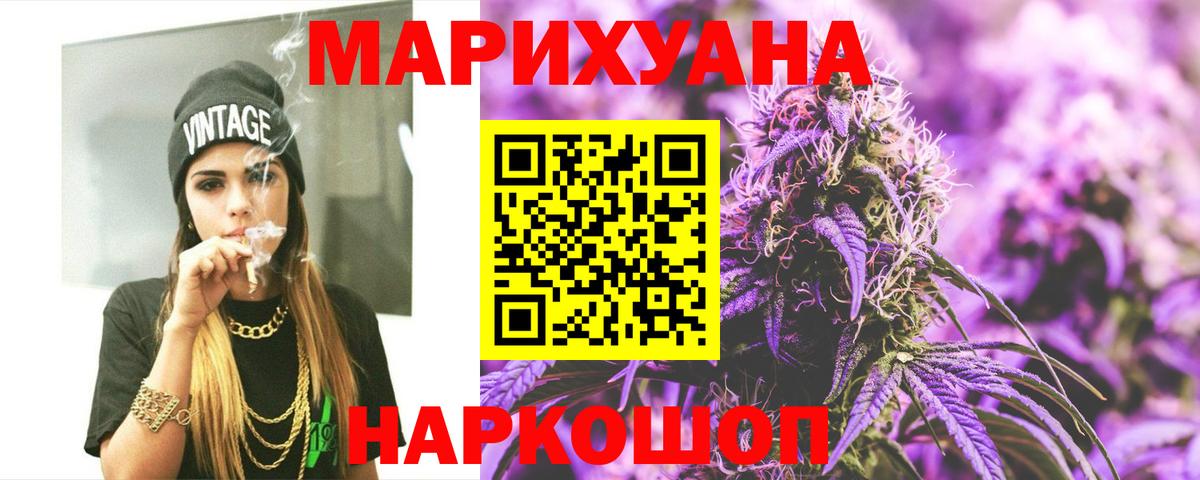 Канабис MAZAR  Вход с VPN  Котельники  МАРИХУАНА VHQ  Бошки Шишки VHQ  МАРИХУАНА план 