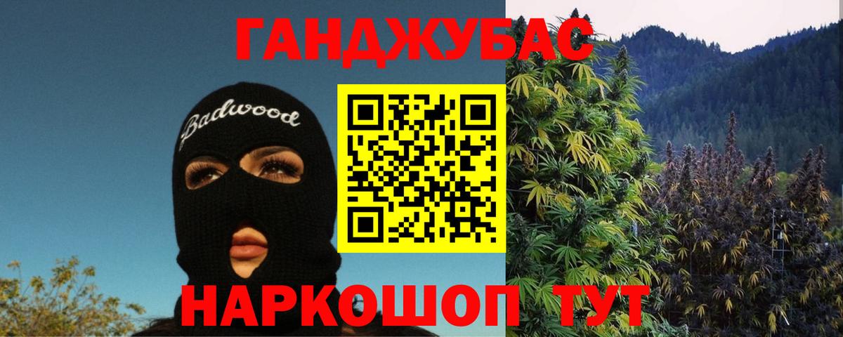 Каннабис марихуана Котельники